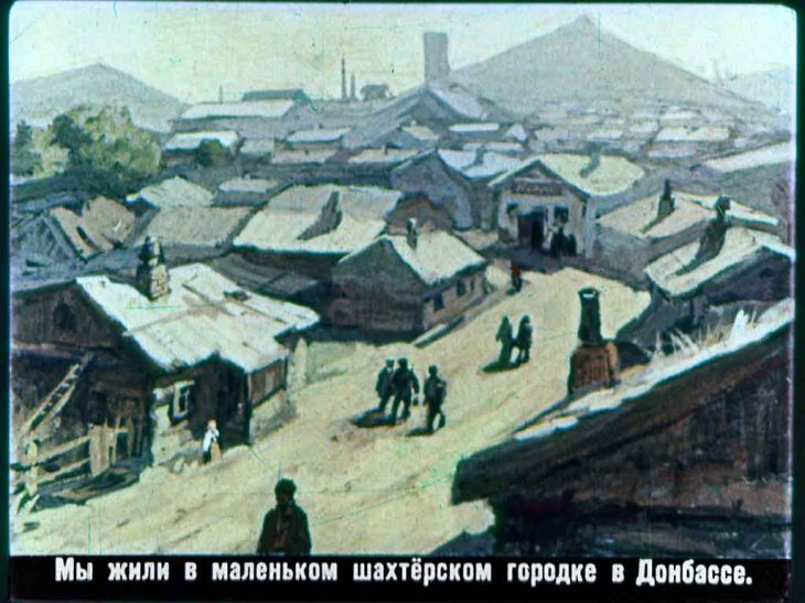 Кадр 2 диафильма «Последняя ночь»
