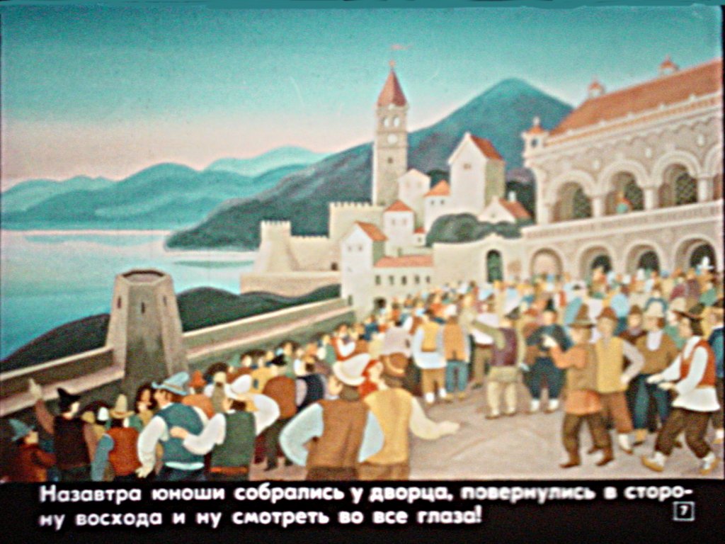 Кадр 7 диафильма «Пшеница - лучший цветок»