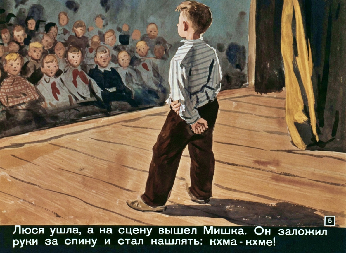 Кадр 5 диафильма «Смерть шпиона Гадюкина»
