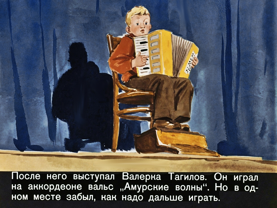 Кадр 7 диафильма «Смерть шпиона Гадюкина»