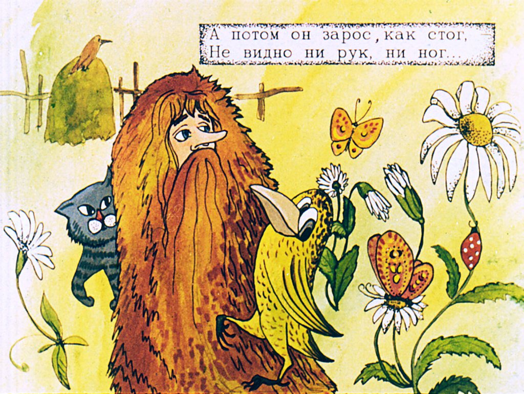 Кадр 7 диафильма «Нестриженый Федот»