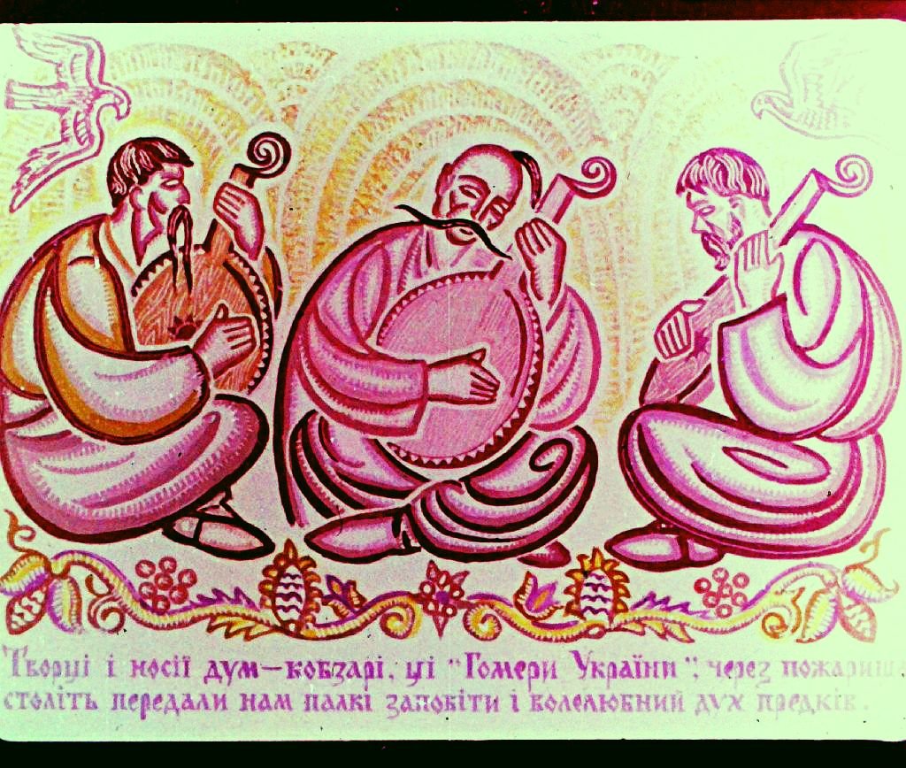 Кадр 4 диафильма «Украинские народные думы и исторические песни»