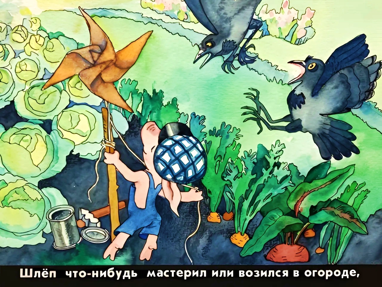 Кадр 4 диафильма «Про маленького поросенка Плюха»