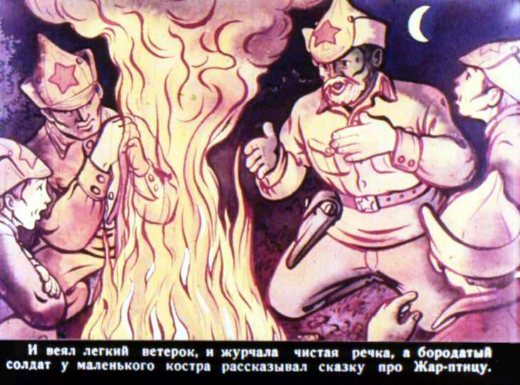 Кадр 5 диафильма «Денискины рассказы»