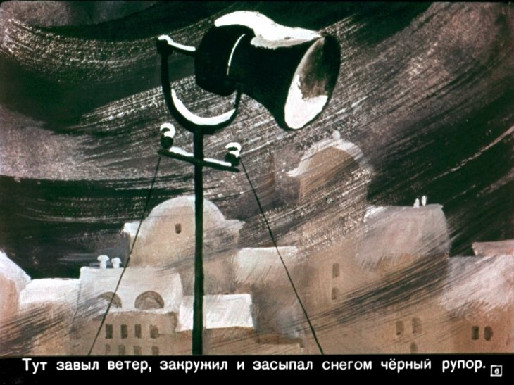 Кадр 6 диафильма «Не буду просить прощения»