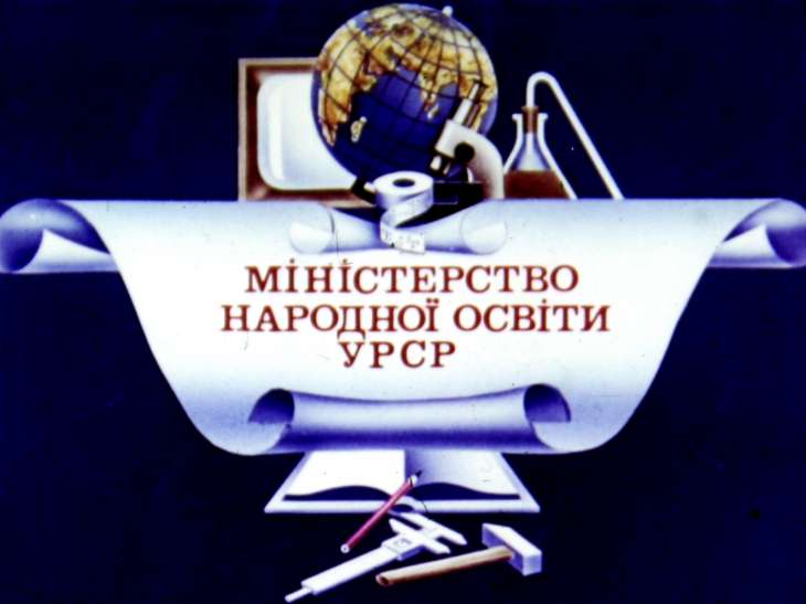 Кадр 1 диафильма «Посмотри, отгадай»