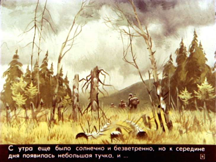 Кадр 7 диафильма «Прилагательные. Степени сравнения»