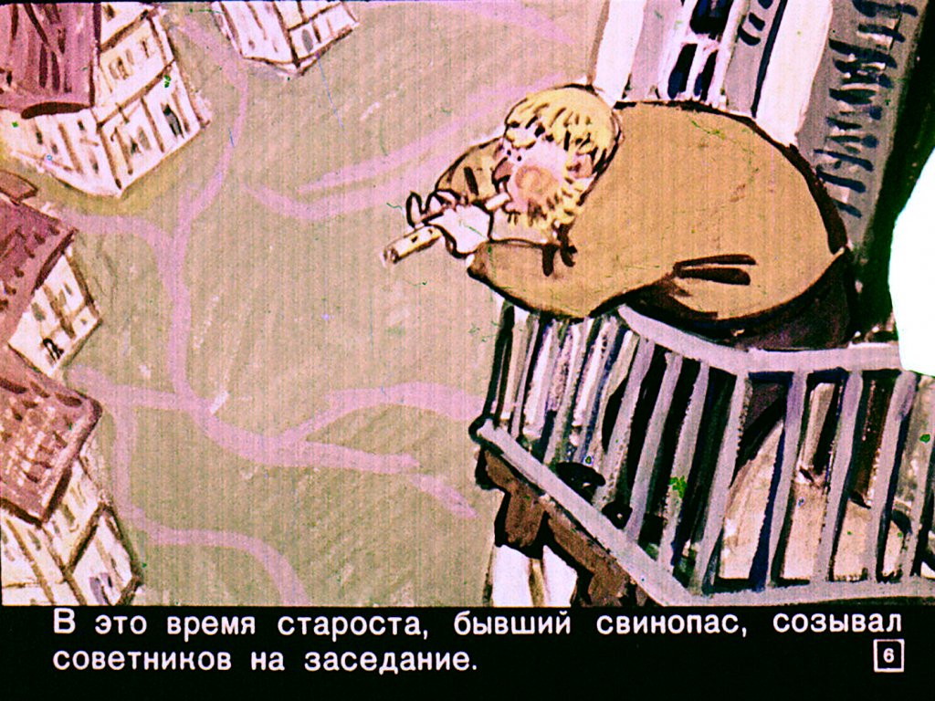Кадр 6 диафильма «Удивительные приключения удивительных горожан»