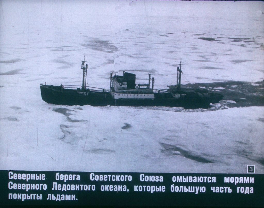 Кадр 3 диафильма «На Крайнем Севере»