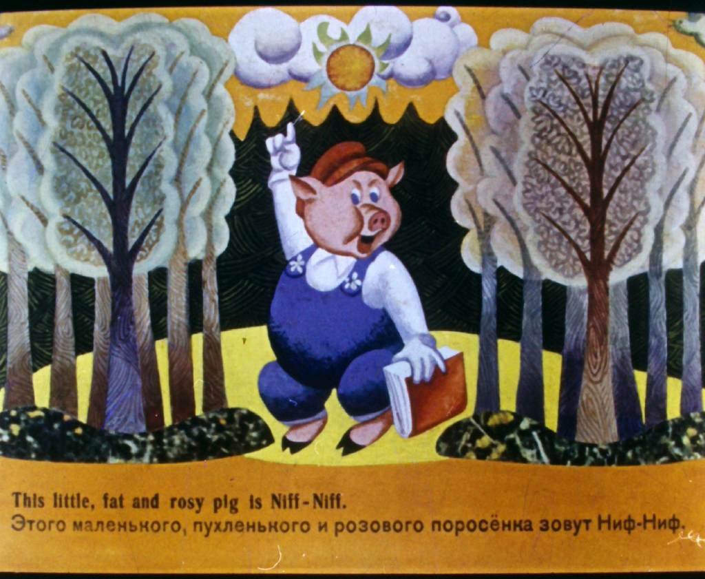 Кадр 2 диафильма «Three little pigs»