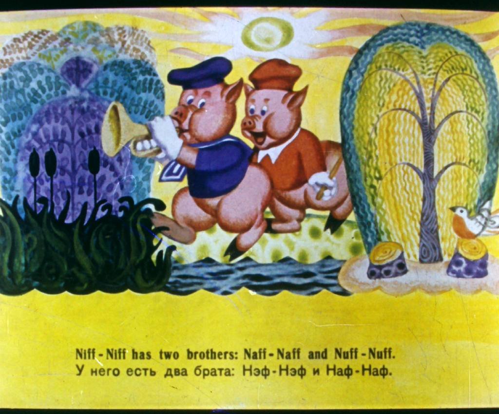 Кадр 3 диафильма «Three little pigs»