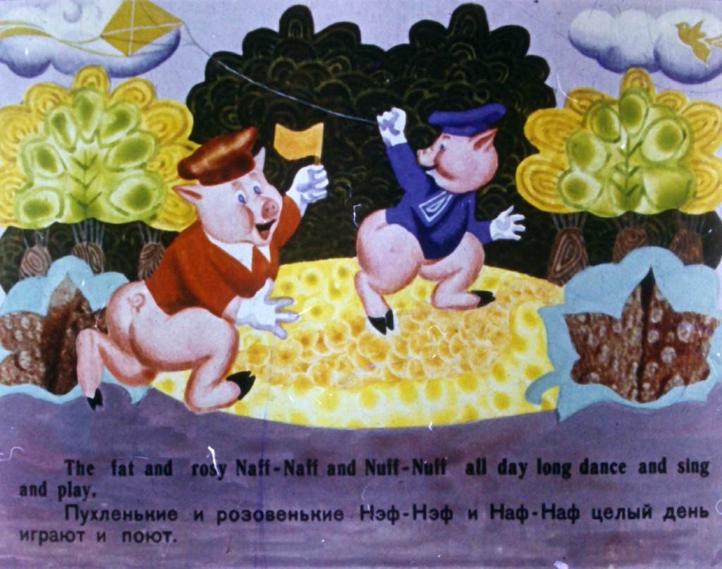 Кадр 4 диафильма «Three little pigs»