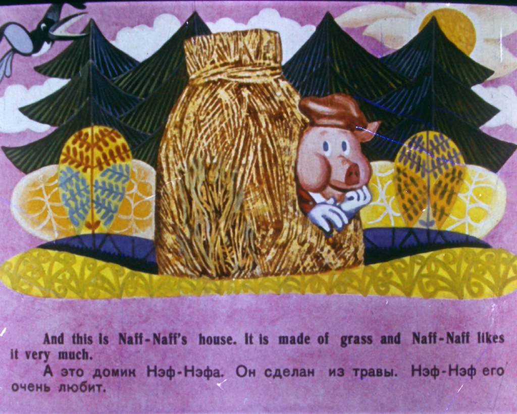 Кадр 5 диафильма «Three little pigs»
