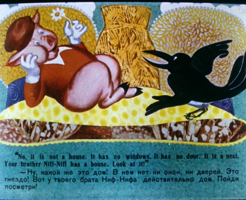 Кадр 7 диафильма «Three little pigs»