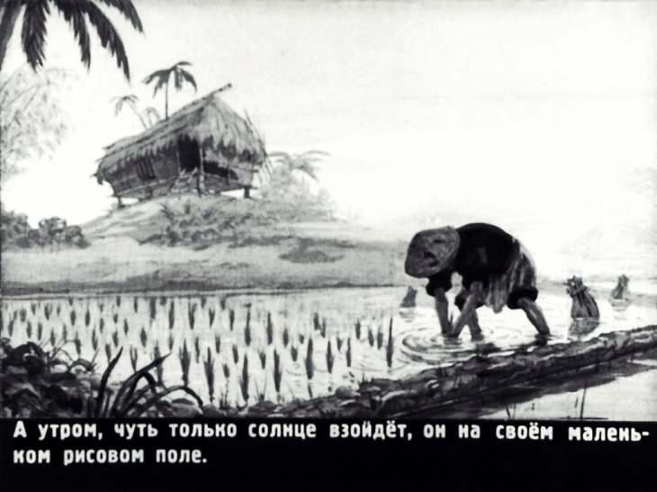 Кадр 6 диафильма «Отец и сыновья»