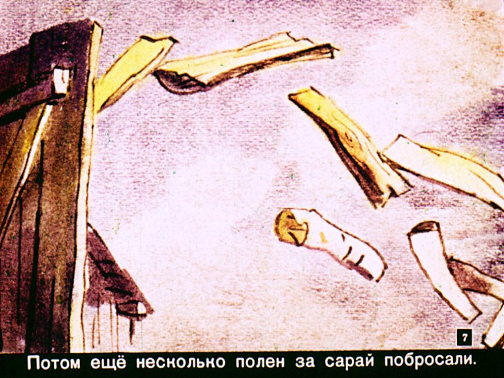 Кадр 7 диафильма «Неужели вы не понимаете, Катерина Митрофановна?»
