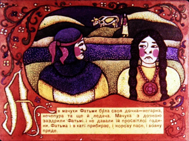 Кадр 4 диафильма «Фатьма»