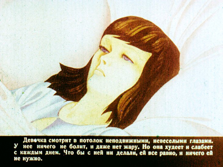 Кадр 5 диафильма «Слон»