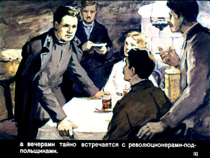 Кадр 6 диафильма «Герои гражданской войны»