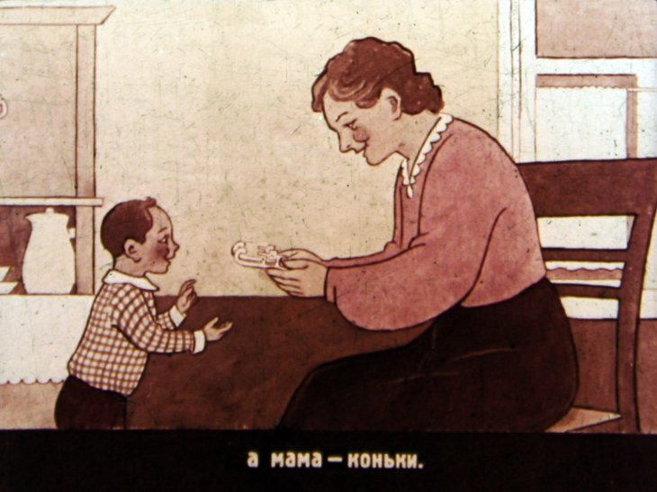 Кадр 4 диафильма «Зима пропала»