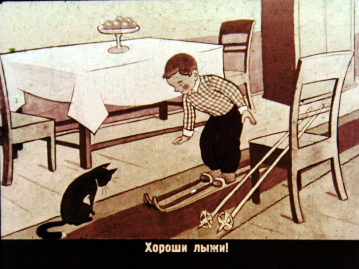 Кадр 5 диафильма «Зима пропала»