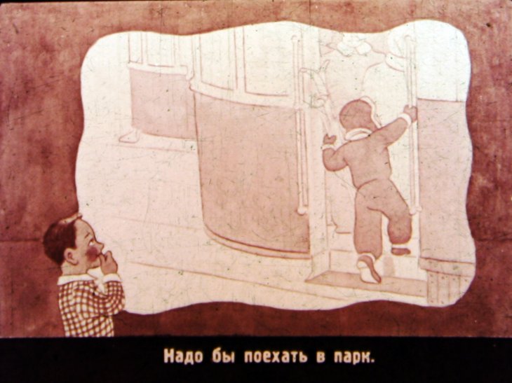Кадр 6 диафильма «Зима пропала»