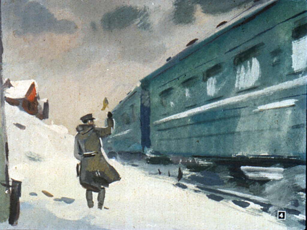 Кадр 4 диафильма «Голубая бусина»