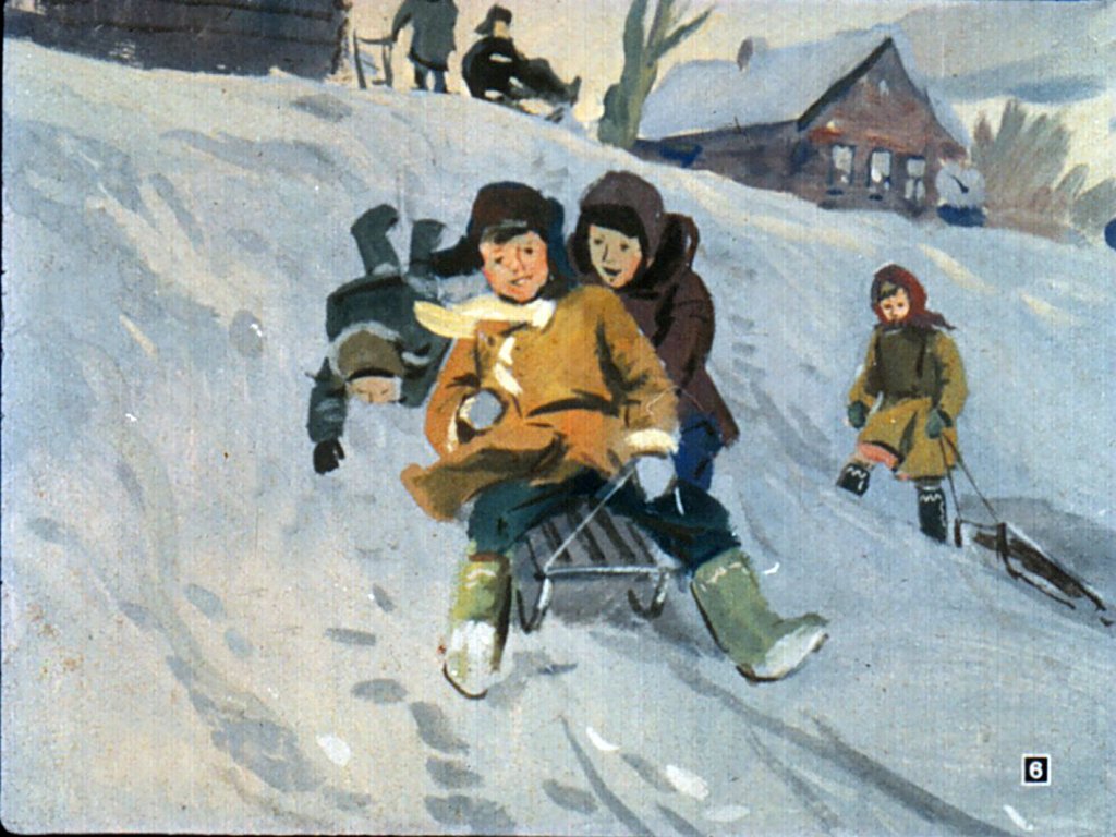 Кадр 6 диафильма «Голубая бусина»