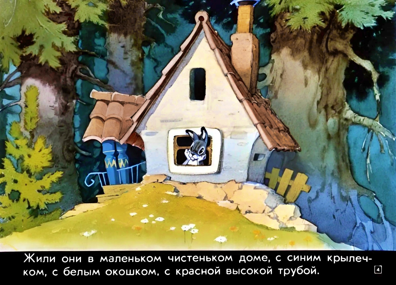 Кадр 4 диафильма «Зайчонок - черные глазки»