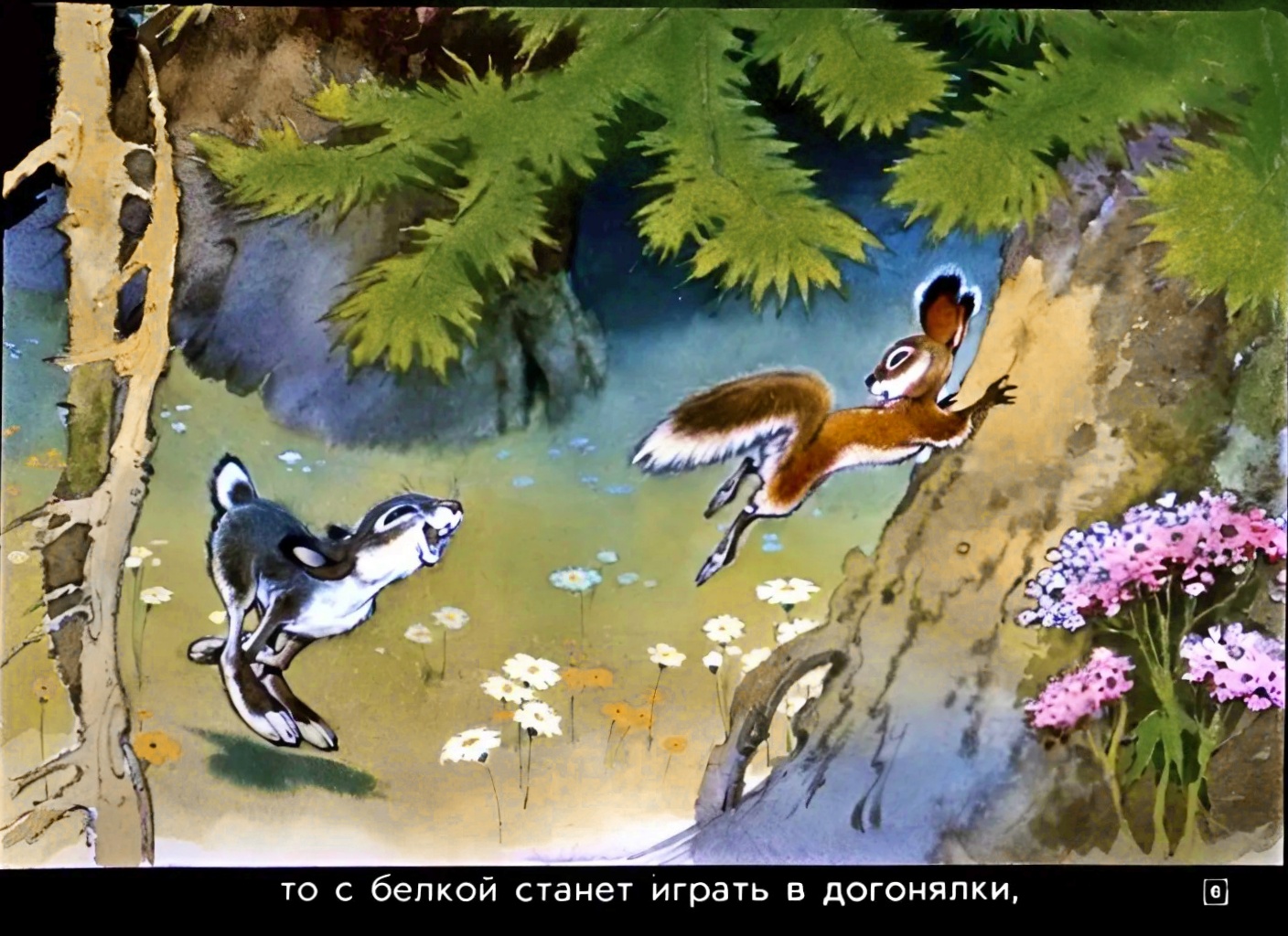 Кадр 6 диафильма «Зайчонок - черные глазки»
