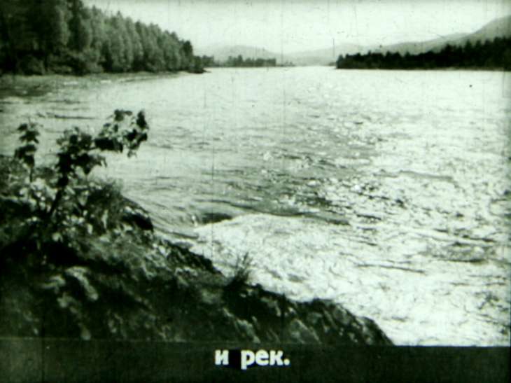Кадр 5 диафильма «Широка страна моя родная»