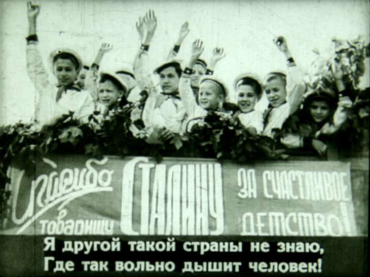 Кадр 6 диафильма «Широка страна моя родная»
