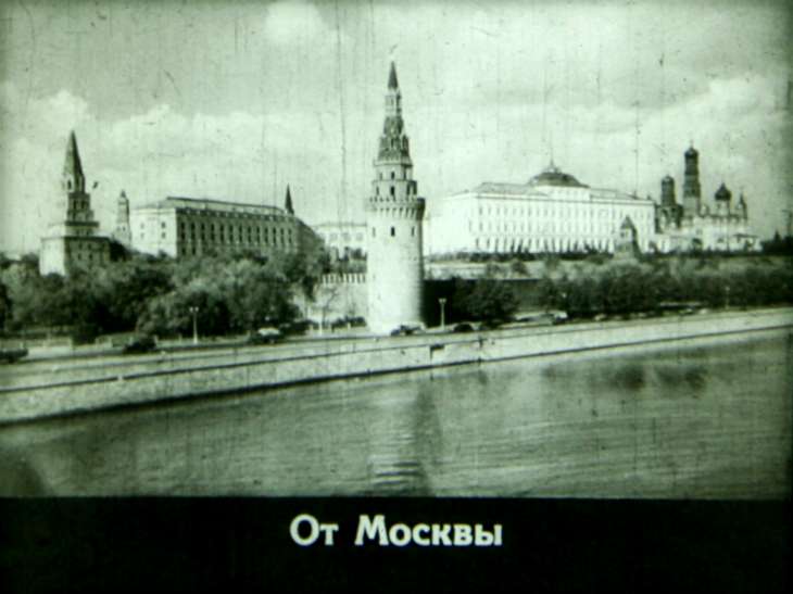 Кадр 7 диафильма «Широка страна моя родная»