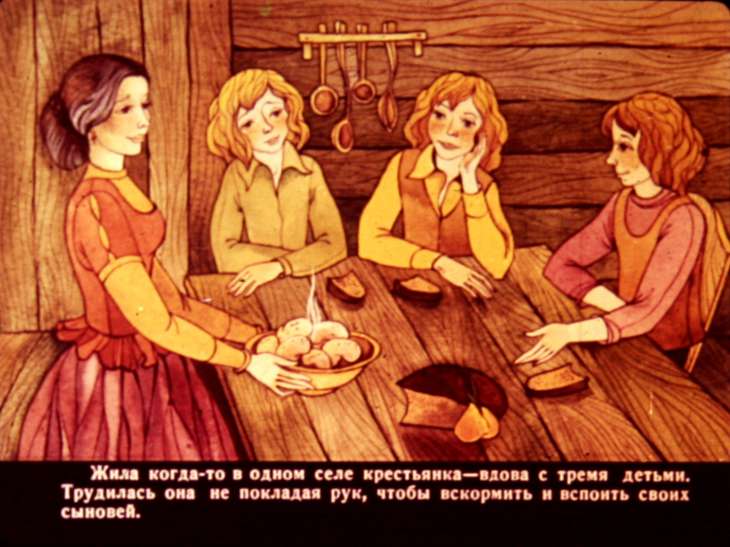 Кадр 2 диафильма «Живая вода»