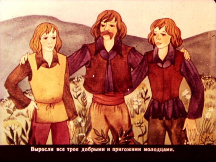 Кадр 3 диафильма «Живая вода»