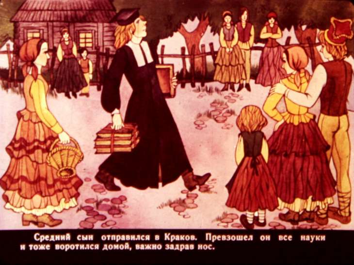 Кадр 5 диафильма «Живая вода»