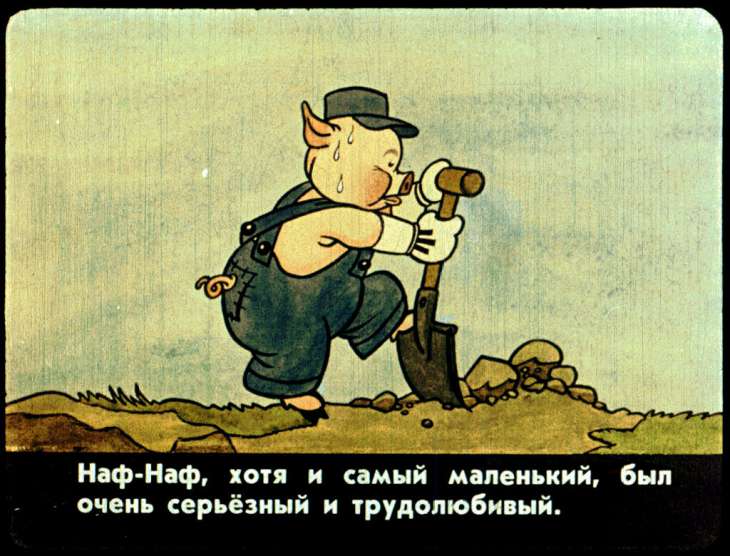Кадр 5 диафильма «Три поросенка»