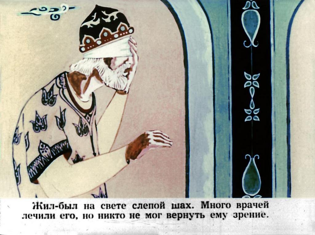 Кадр 3 диафильма «Золотой подсвечник»