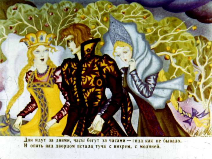 Кадр 5 диафильма «Марья Моревна. Диафильм 1»