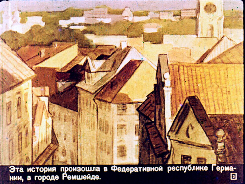 Кадр 2 диафильма «Команчи на тропе Мира»