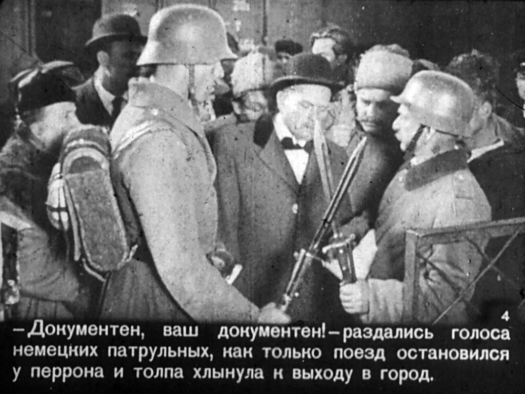 Кадр 4 диафильма «Рожденные бурей. Часть 1»