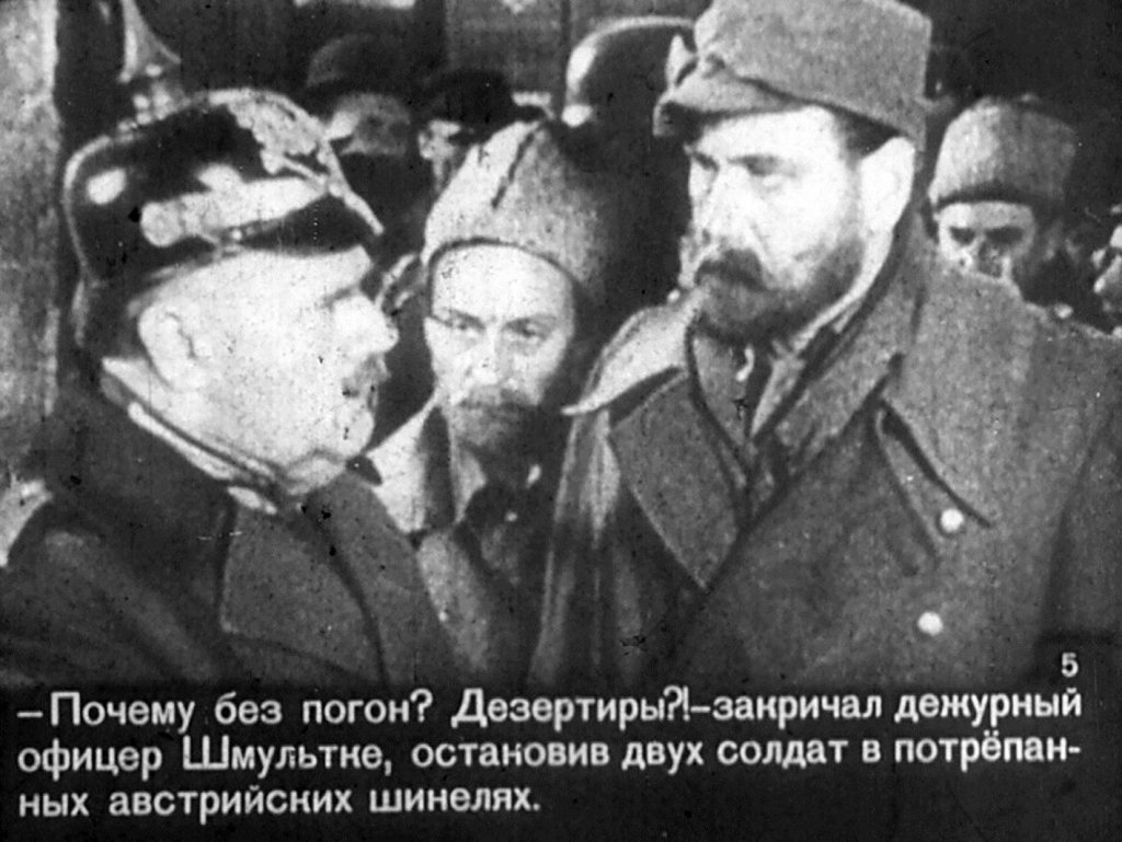 Кадр 5 диафильма «Рожденные бурей. Часть 1»