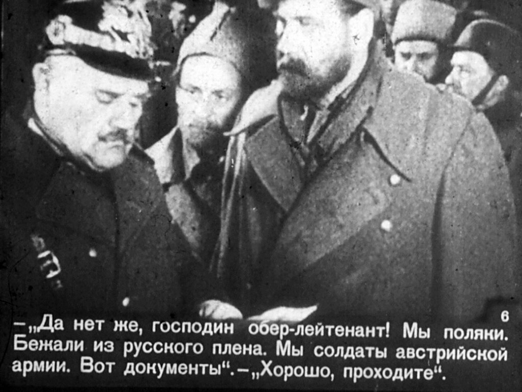 Кадр 6 диафильма «Рожденные бурей. Часть 1»