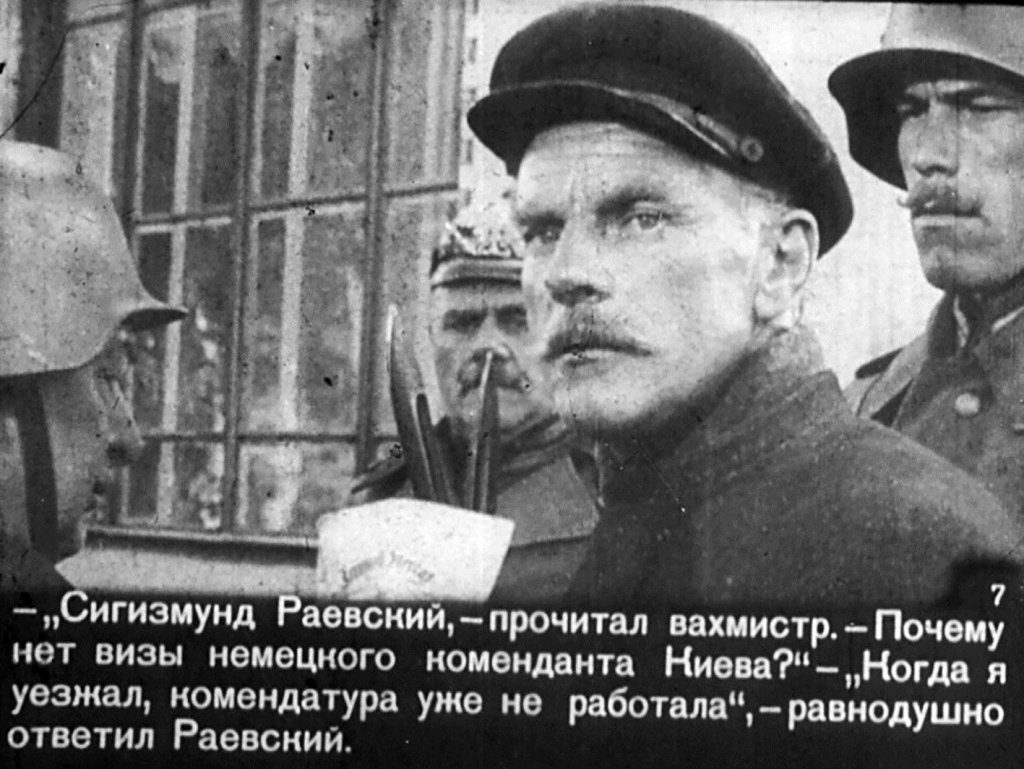 Кадр 7 диафильма «Рожденные бурей. Часть 1»