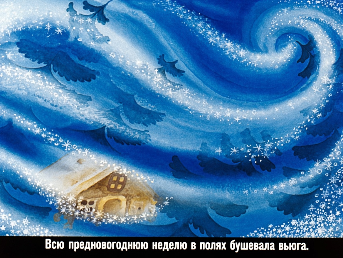 Кадр 2 диафильма «Ёжик-елка»