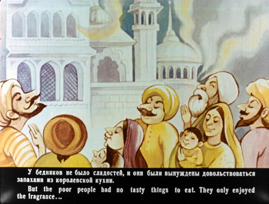 Кадр 6 диафильма «Королевское слово»