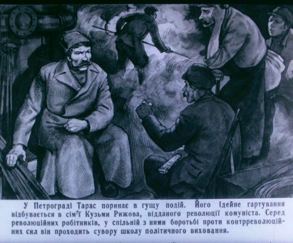 Кадр 3 диафильма «Правда. Часть 2»