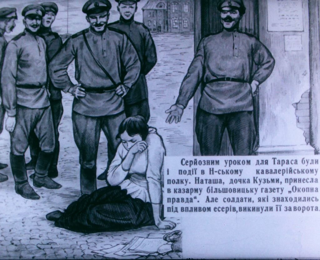 Кадр 5 диафильма «Правда. Часть 2»