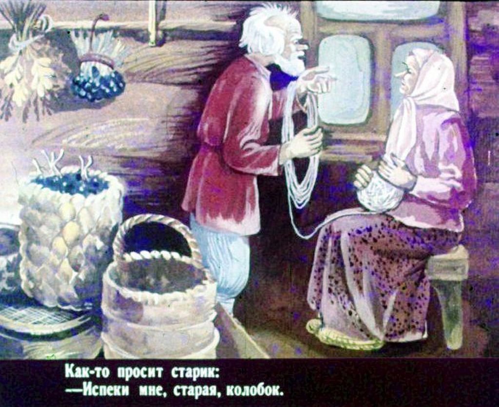 Кадр 3 диафильма «Колобок»