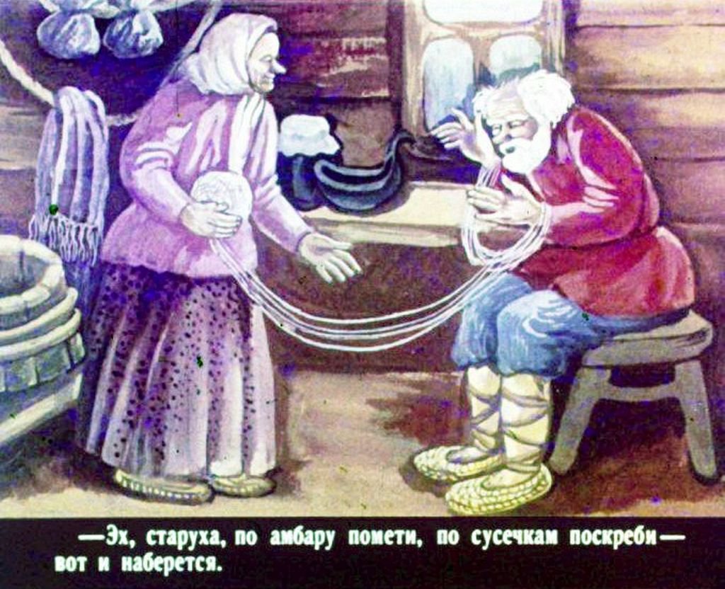 Кадр 6 диафильма «Колобок»